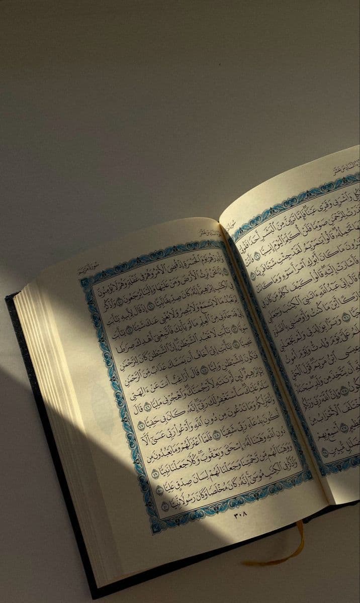 Closed Quran