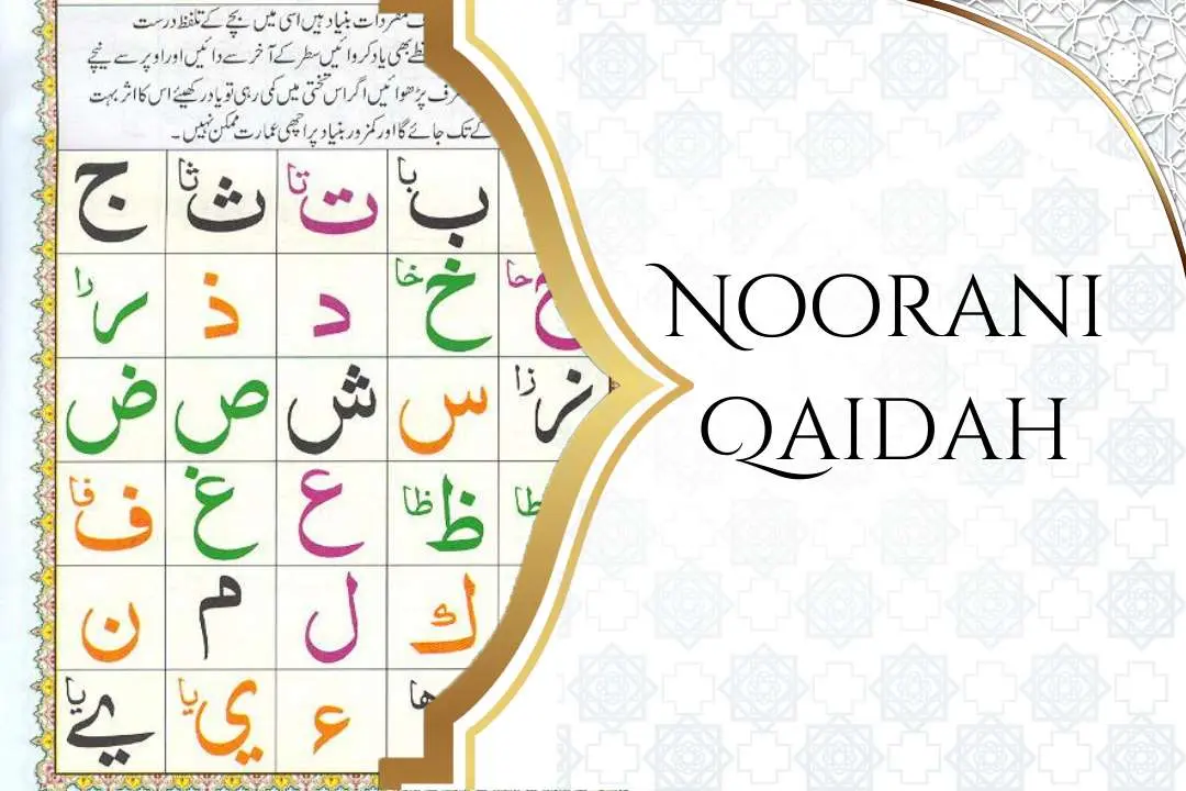 Qaida Noorania for Beginners
